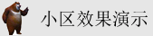嗯啊操死了视频